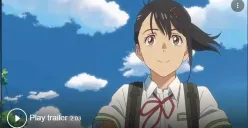 Nonton Film Suzume no Tojimari di mana? Cek Informasinya di Sini! (Sumber : tangkapan layar IMDb)