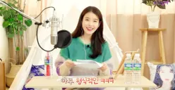 Penyanyi solo asal Korea Selatan, IU. (Sumber : Soompi)