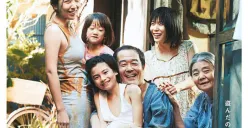 5 rekomendasi film Jepang bertema keluarga (Sumber : asianwiki)