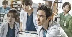 Kabar baik bagi penggemar Kim Sabu, Dr Romantic 3 akan kembali menyapa penggemar di bulan April 2023 (Sumber : Soompi)