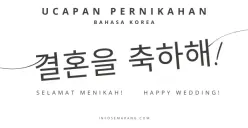 13 Ucapan Selamat Menikah dan Happy Wedding Bahasa Korea, Dilengkapi Hangul dan Latin