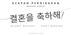 Ucapan selamat menikah dalam Bahasa Korea. Lengkap dengan hangul, latin dan artinya. (Sumber : InfoSemarang.com)