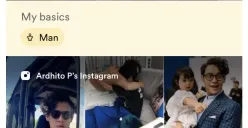 Akun Ardhito Pramono di aplikasi kencan. (Sumber : Twittter/BumbleSupremacy)