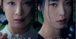 Tayang 26 Juni 2023, Link Nonton Drakor Lies Hidden In My Garden Episode 3 Sub Indo, Di mana dan Jam Berapa?