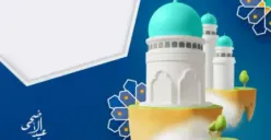 Cocok untuk Status Whastapp, Ini 20 Link Twibbon Idul Adha 1444 Hijriah Estetik!