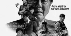 Disney+ Hotstar raih empat penghargaan di Blue Dragon Series Awards 2023 (Sumber : Asianwiki)