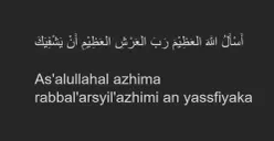 Doa agar luka cepat sembuh tidak sakit lagi dan luka berdarah hilang.