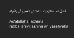 5 Doa agar Luka Cepat Sembuh Tidak Sakit Lagi dan Luka Berdarah Hilang