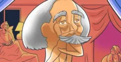 Tes Ilusi Optik: Apa yang Kamu Lihat Pertama Kali? Ungkap Kepribadian Tersembunyi, Apakah Romantis, Mudah Cemas, atau Kreatif