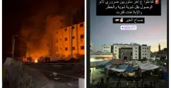 Israel Bombardir Tiga Rumah Sakit di Gaza, Tuduh Hamas Menggunakannya untuk Pusat Komando