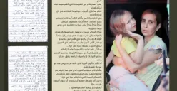 Surat dari seorang sandera berkewarganegaraan Israel yang menggambarkan perlakuan Hamas. (Sumber : X/ShaykhSulaiman)