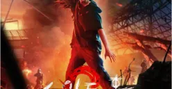 poster Sweet Home 2 (Sumber : Asianwiki)