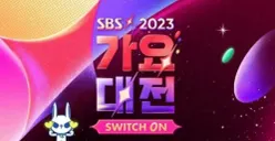 Lineup SBS Gayo Dajeon Bertabur Idol Gen 2, Gen 3 dan Gen 4, Bakal Lebih Seru dari MAMA?