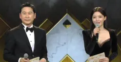 Streaming SBS Drama Awards 2023 (Sumber : SBS Live)