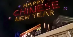 Queen City Mall menghadirkan drone show pertama di Semarang. (Sumber: | Foto: dok.)