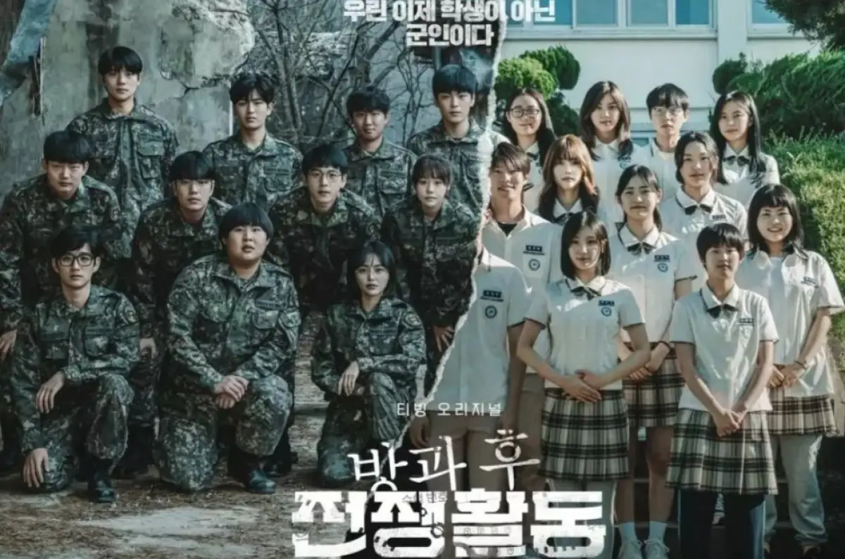 di mana link download dan streaming Duty After School? (Sumber : VIU)