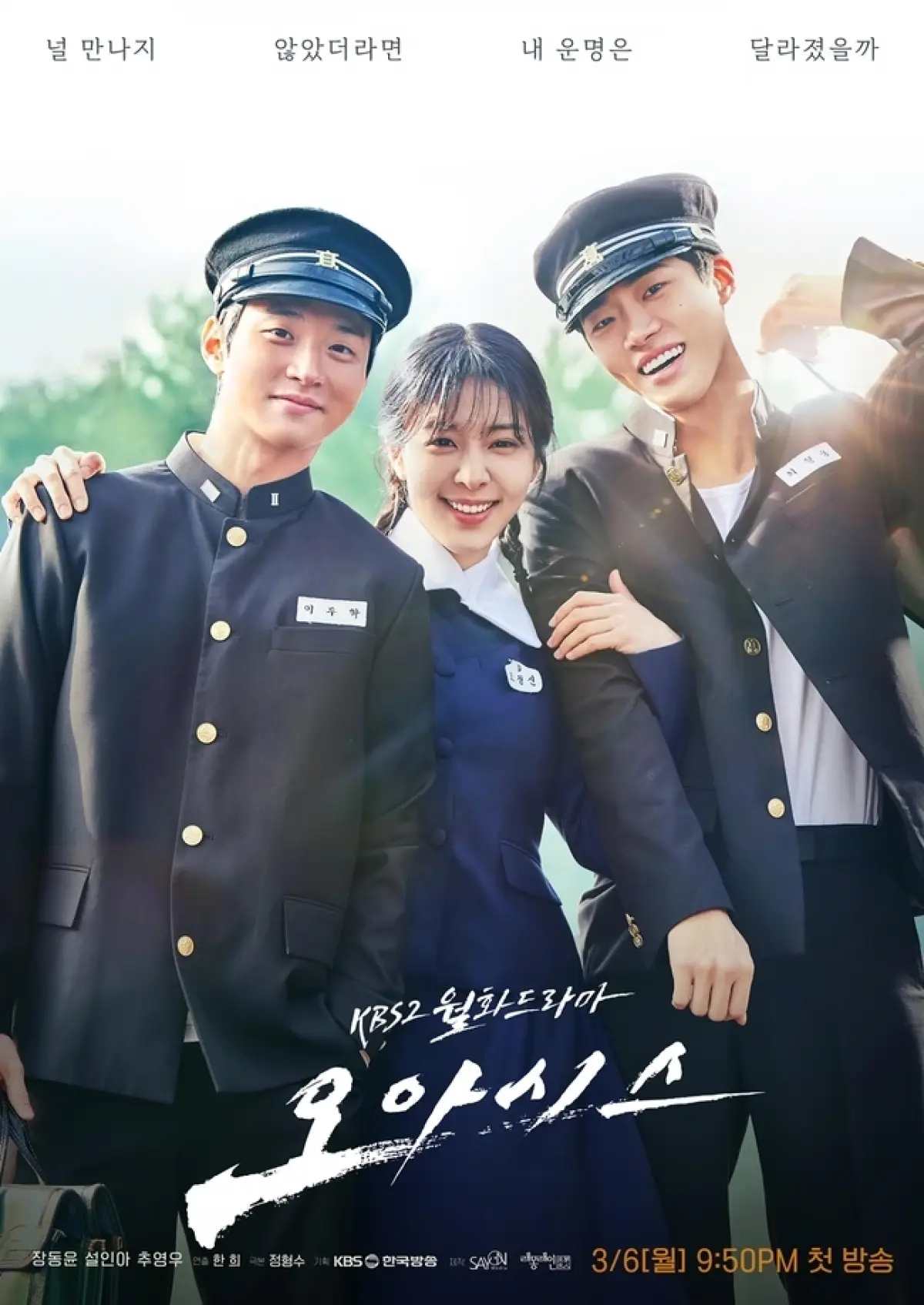 Drama Korea Oasis episode 11 tayang malam ini!(Sumber : asianwiki)