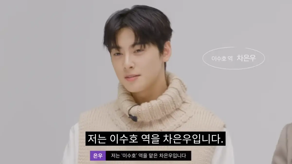 Aktor sekaligus member boygroup ASTRO, Cha Eunwoo. (Sumber : Kepoper)