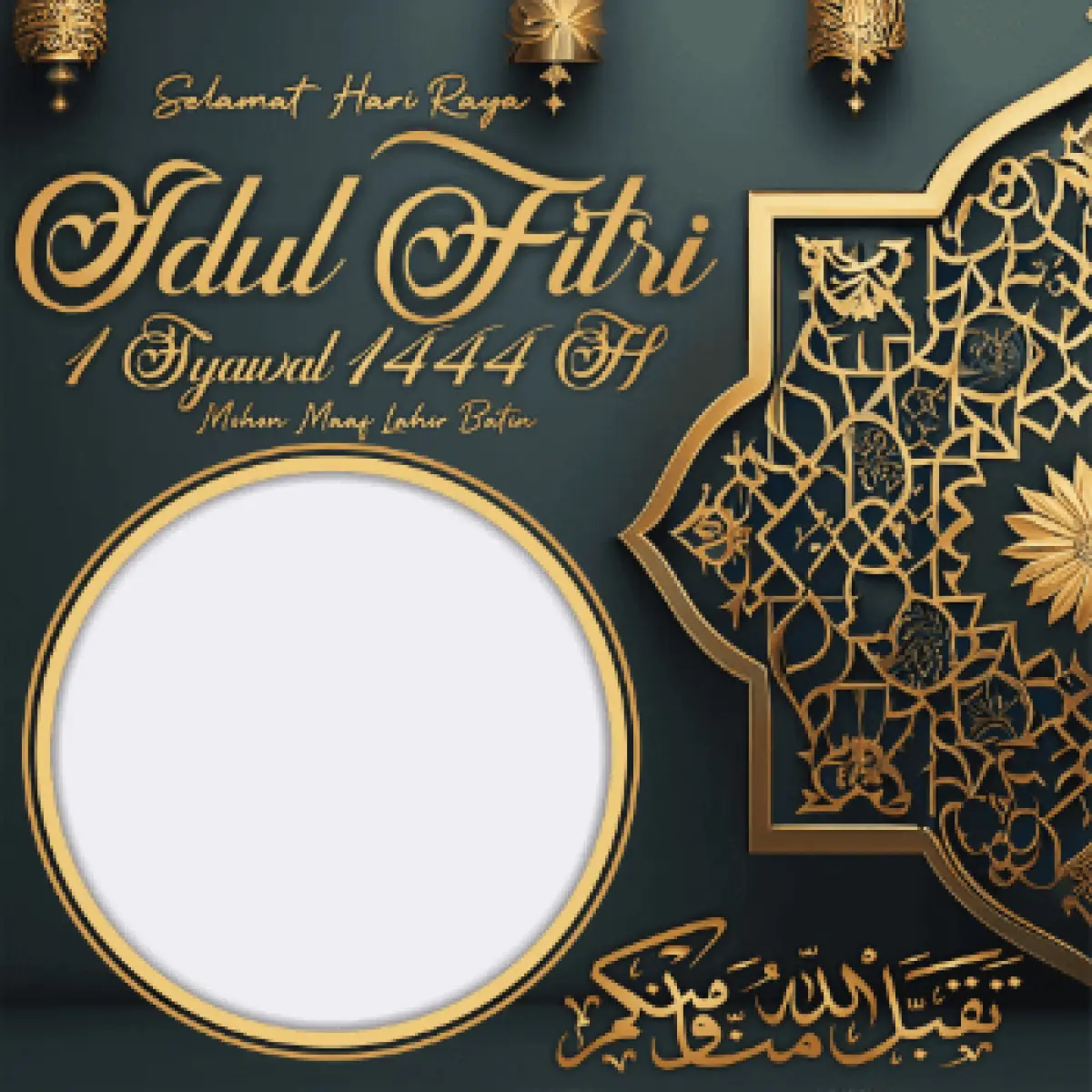 twibbon idul fitri (Sumber : Twibbonize/cahayailmu)