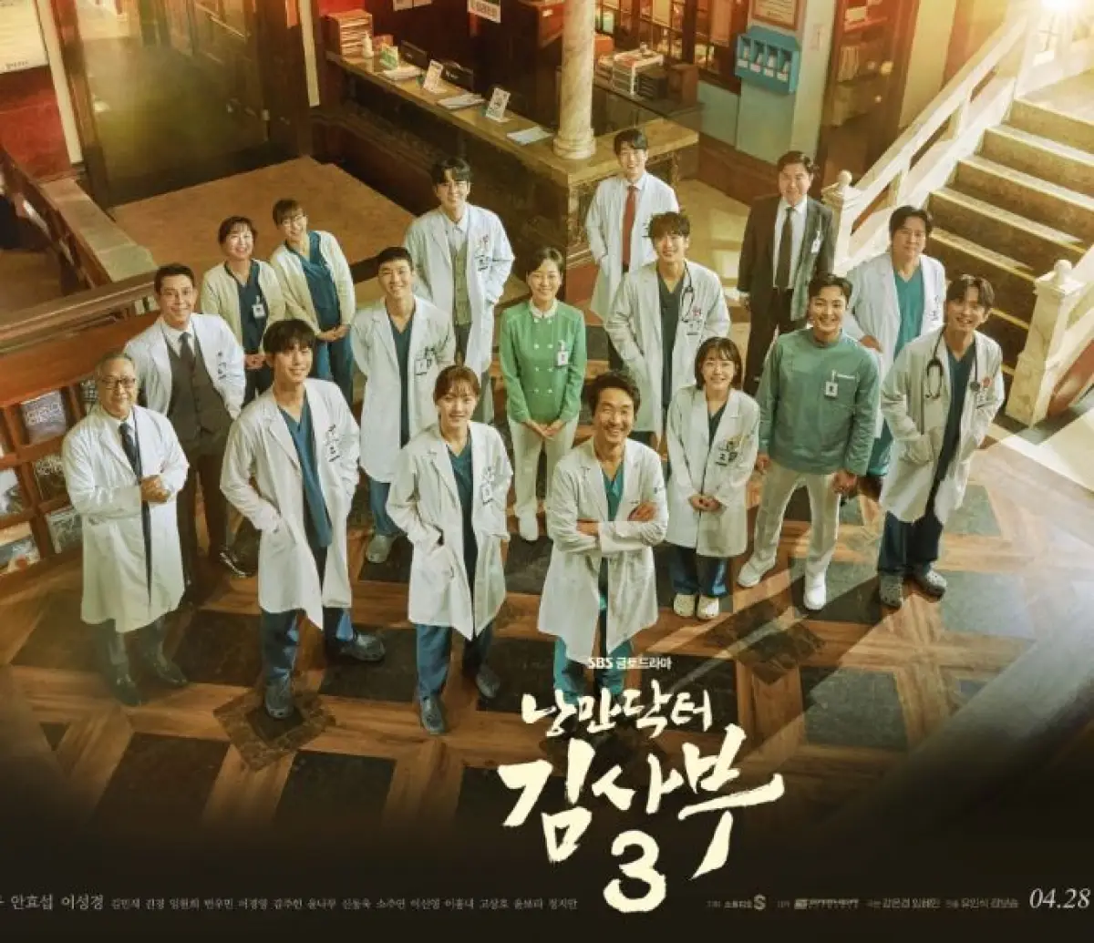 streaming online Dr Romantic 3 episode 2 sub Indo (Sumber : Asianwiki)