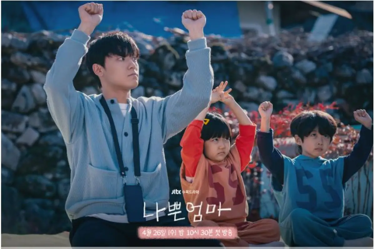 The Good Bad Mother episode 5 sub Indo tayang 10 Mei 2023 (Sumber : Instagram/JTBCdrama)