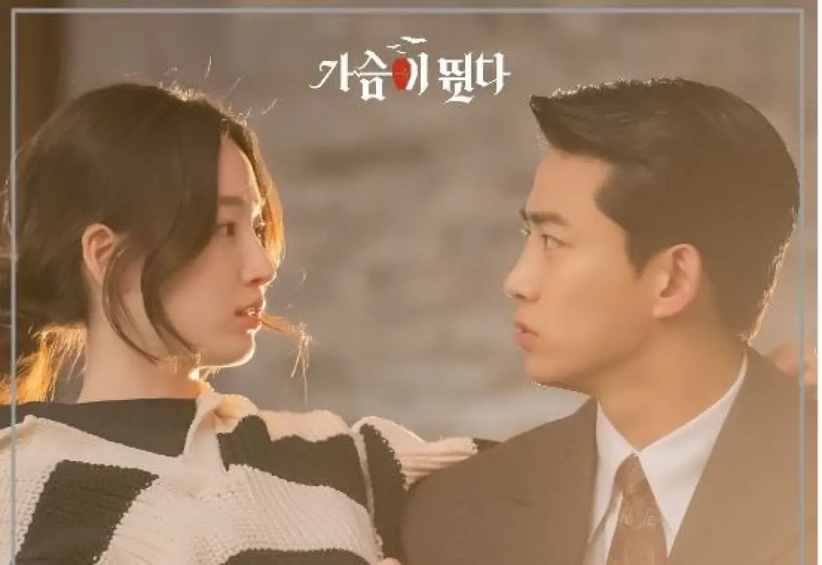 Link Nonton Drama HeartBeat Episode 5 6 Sub Indo Full HD, In Hae Mulai Jatuh Cinta Pada Woo Hyeol? (Sumber : instagram.com/kbsdrama)