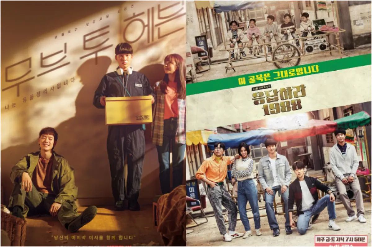 Drama korea bertema keluarga, layak untuk ditonton ulang (Sumber : Kolase/asianwiki)