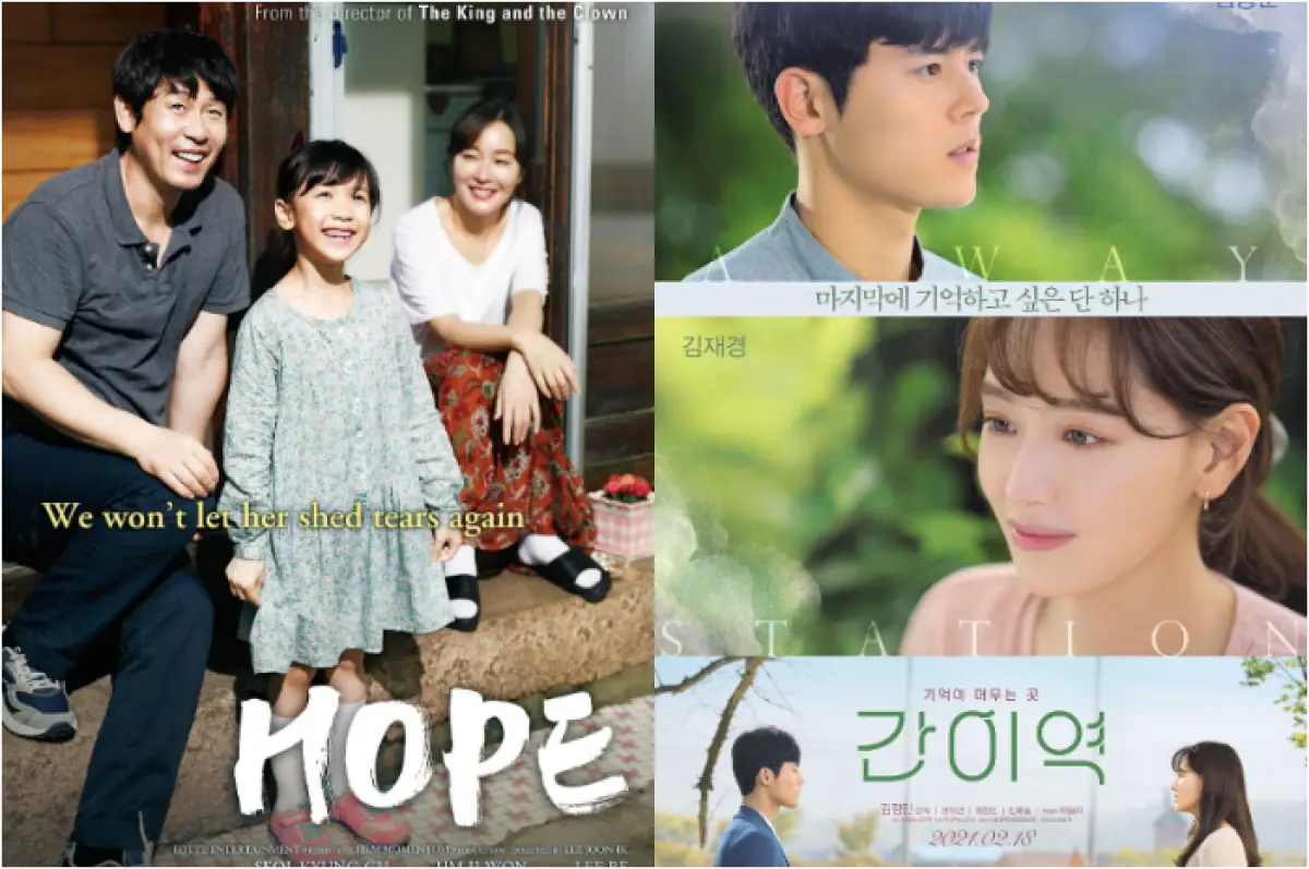 Film korea bertema keluarga yang bisa bikin banjir air mata (Sumber : Asianwiki)