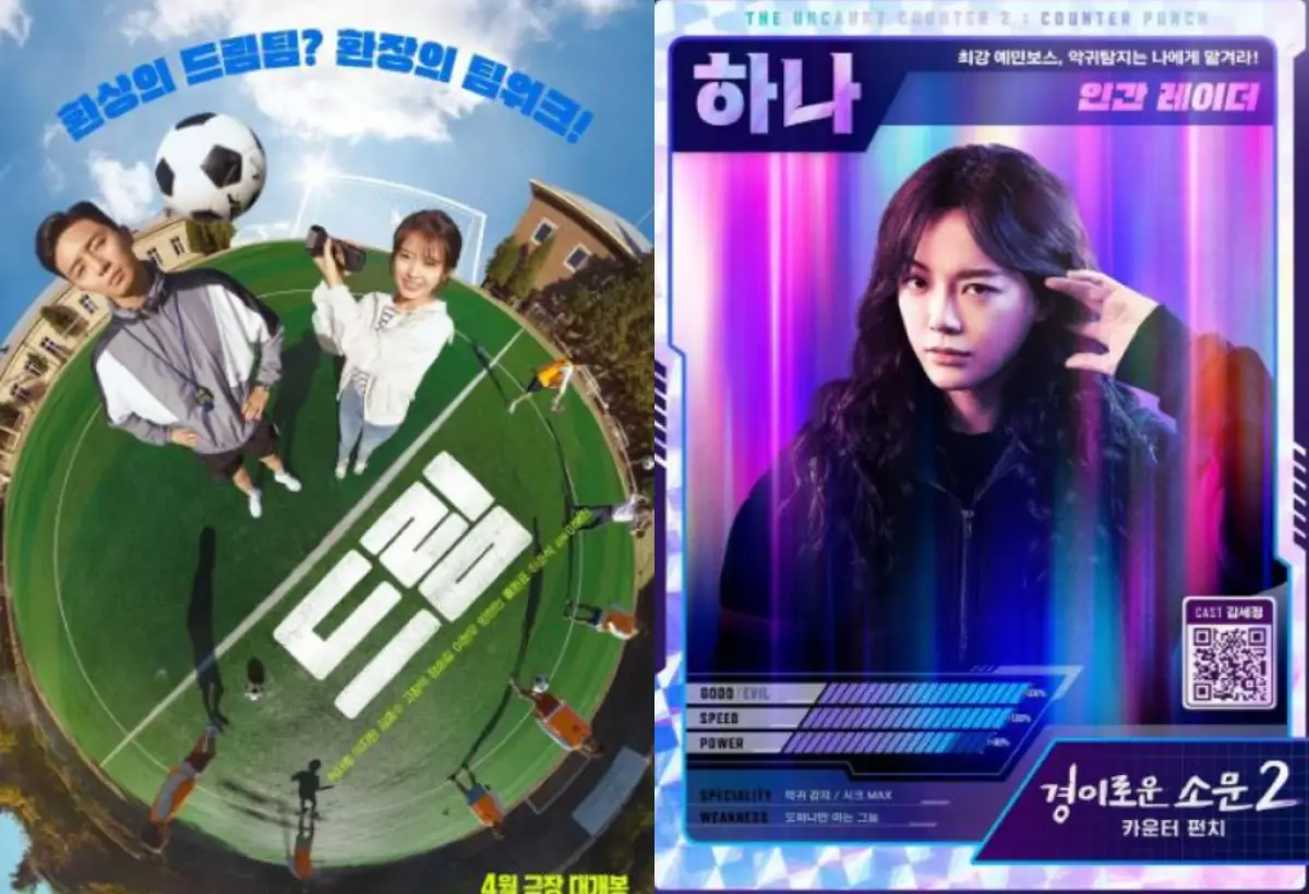 5 Judul yang Tayang Minggu Ini di Netflix, Ada Film IU dan Park Seo Joon Hingga Drakor Kim Seo Jeong Juga (Sumber : IMDb)