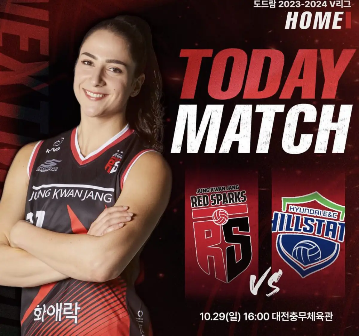 link streaming Red Sparks vs Hyundai E&C Hillstate