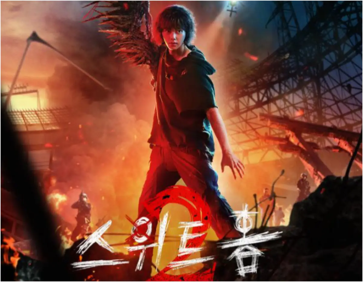 poster Sweet Home 2 (Sumber : Asianwiki)