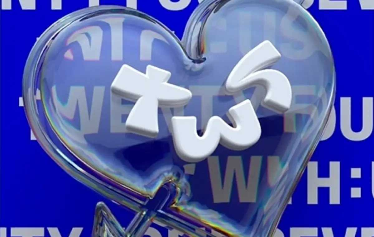 Pledis akan mendebutkan boygroup baru bernama TWS pada Januari 2024 mendatang, akan jadi boygroup kedua setelah SEVENTEEN. (Sumber : Instagram @tws_pledis - InfoSemarang.com)